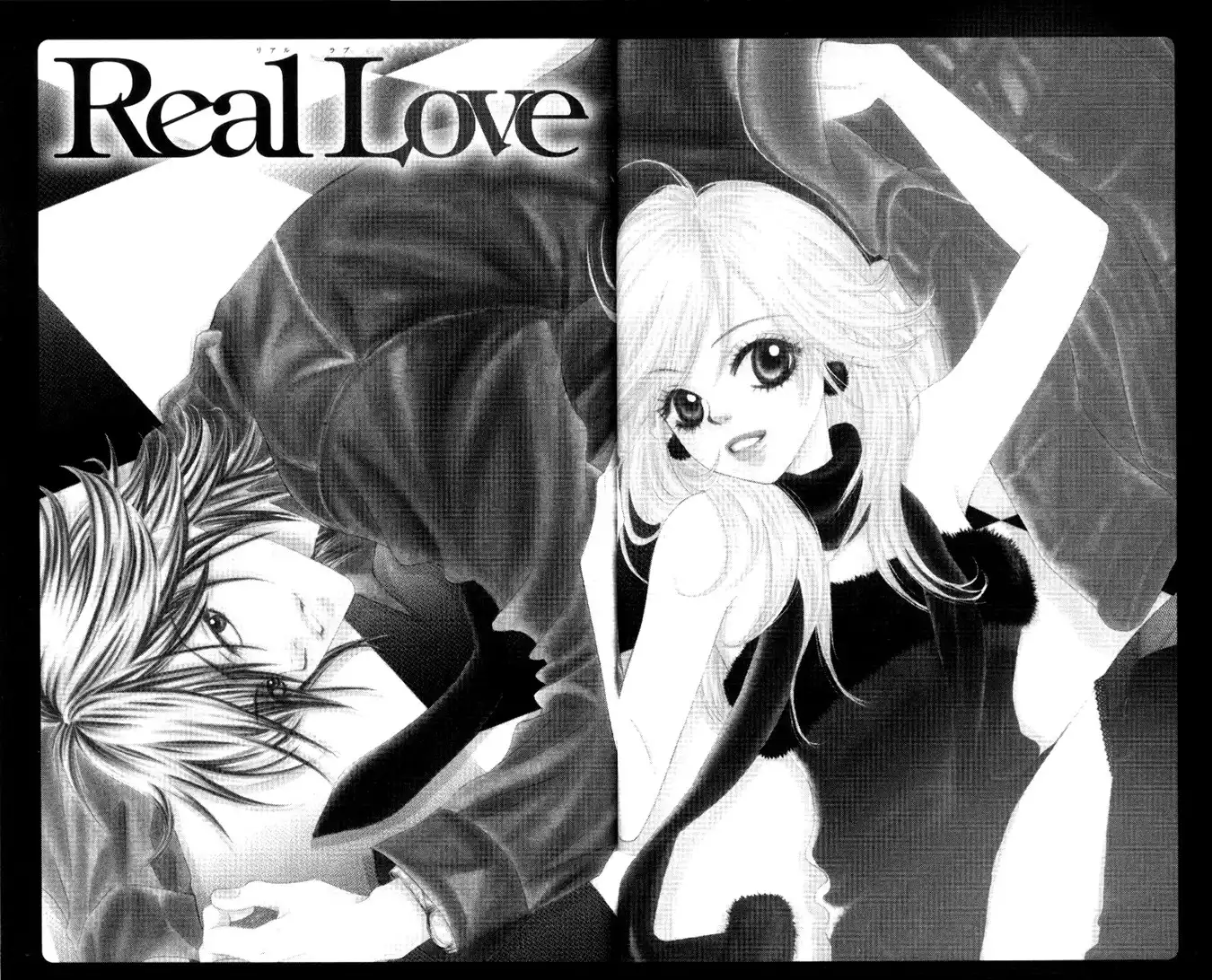 Real Kiss Chapter 2 10